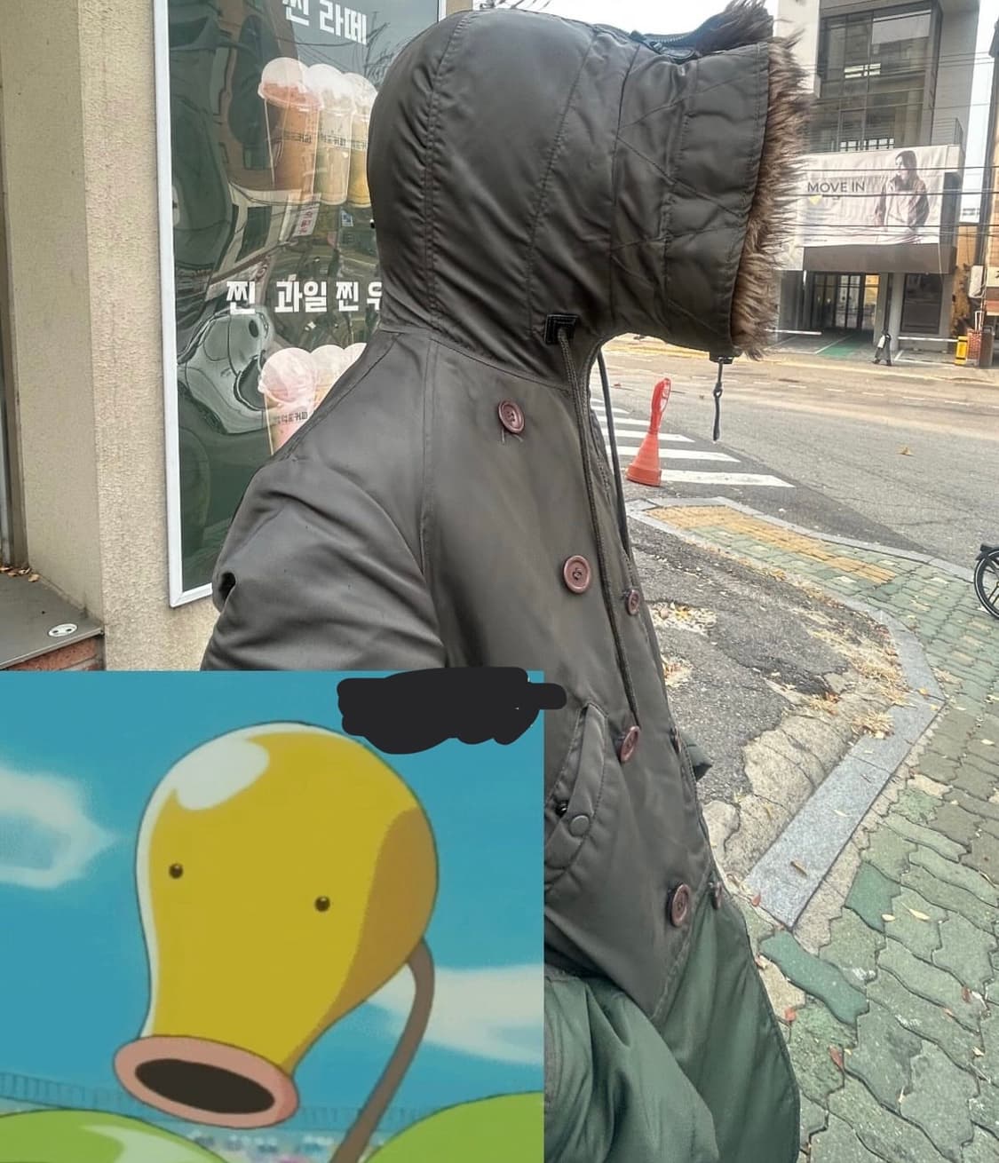 준야 와타나베 x 꼼데가르송 n2b 자켓 상품이미지1