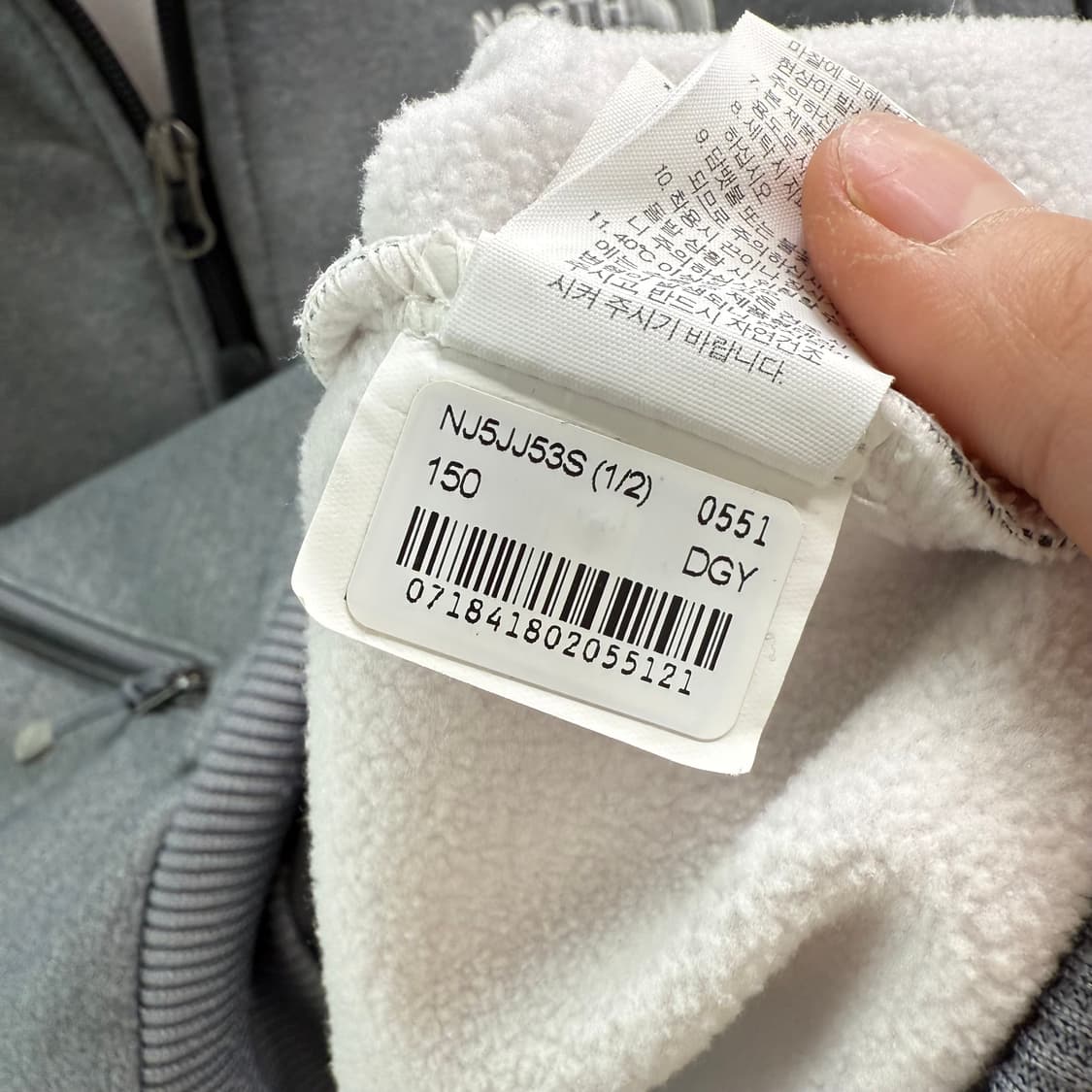 [150] 노스페이스 키즈 그레이 집업 상품이미지7