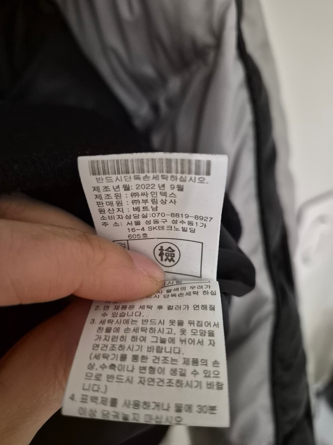 그루브라임 퍼스트 소베니어 패딩 M 상품이미지5