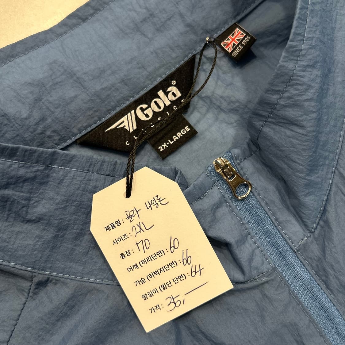 [2XL] 골라 클래식 바람막이 자켓 블루 A776 상품이미지3