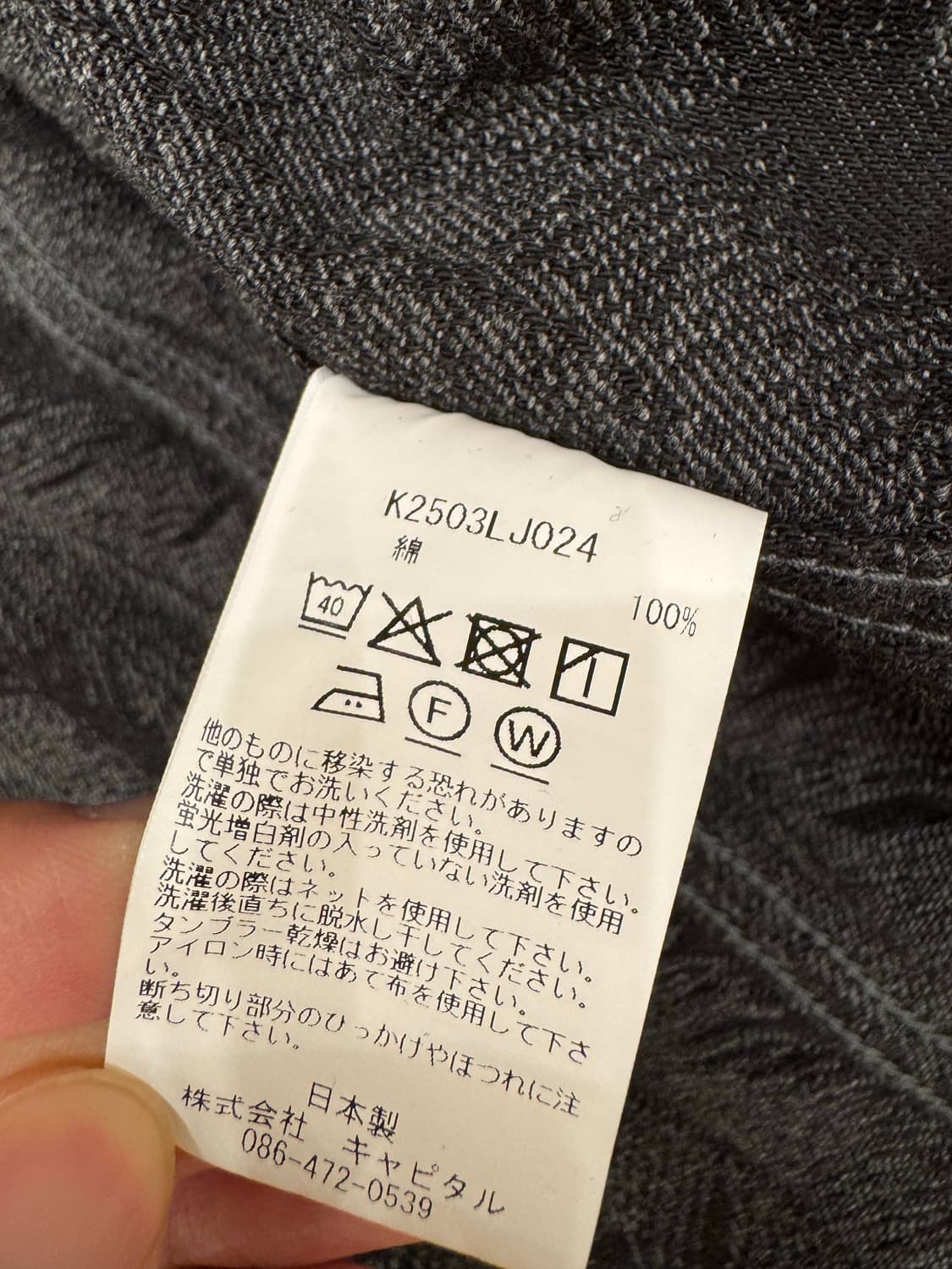 캐피탈 맥파이(페더) 자켓 블랙 3사이즈 상품이미지3