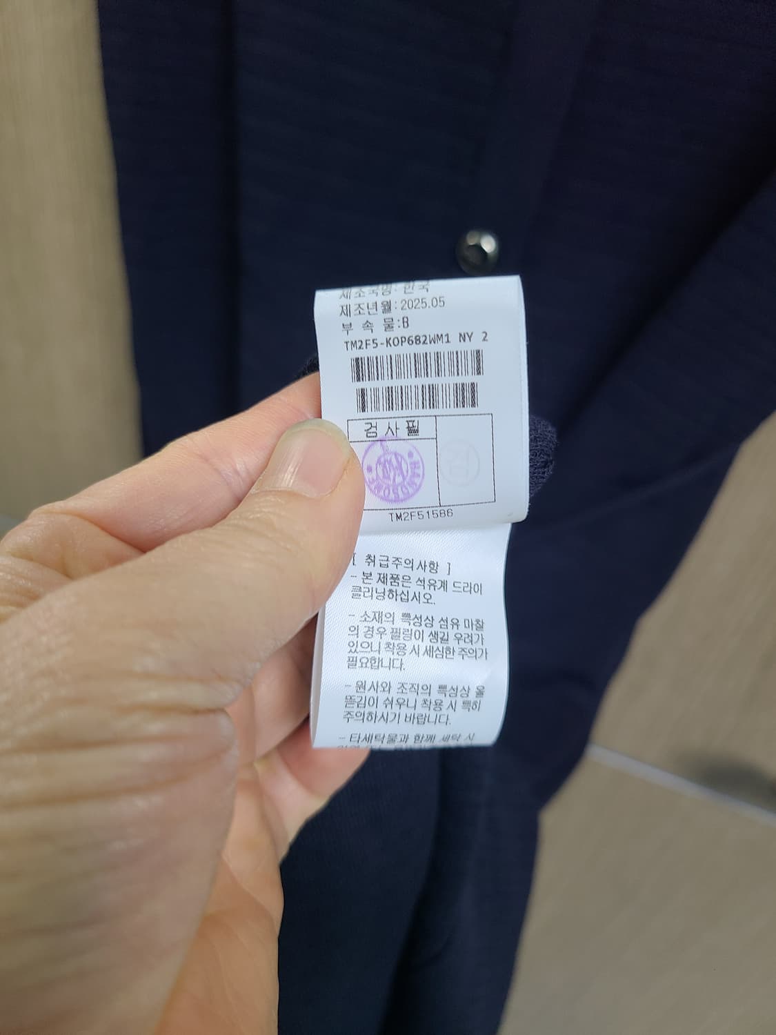 타임 네이비 세일러카라 반팔 니트 롱롱 원피스 상품이미지8
