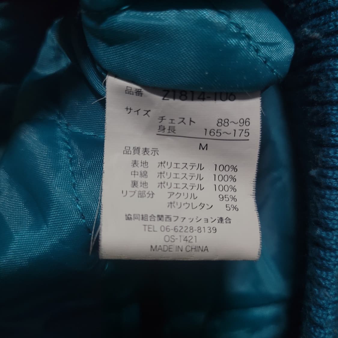 YDU 일본 빈티지 자수 스카잔  상품이미지7