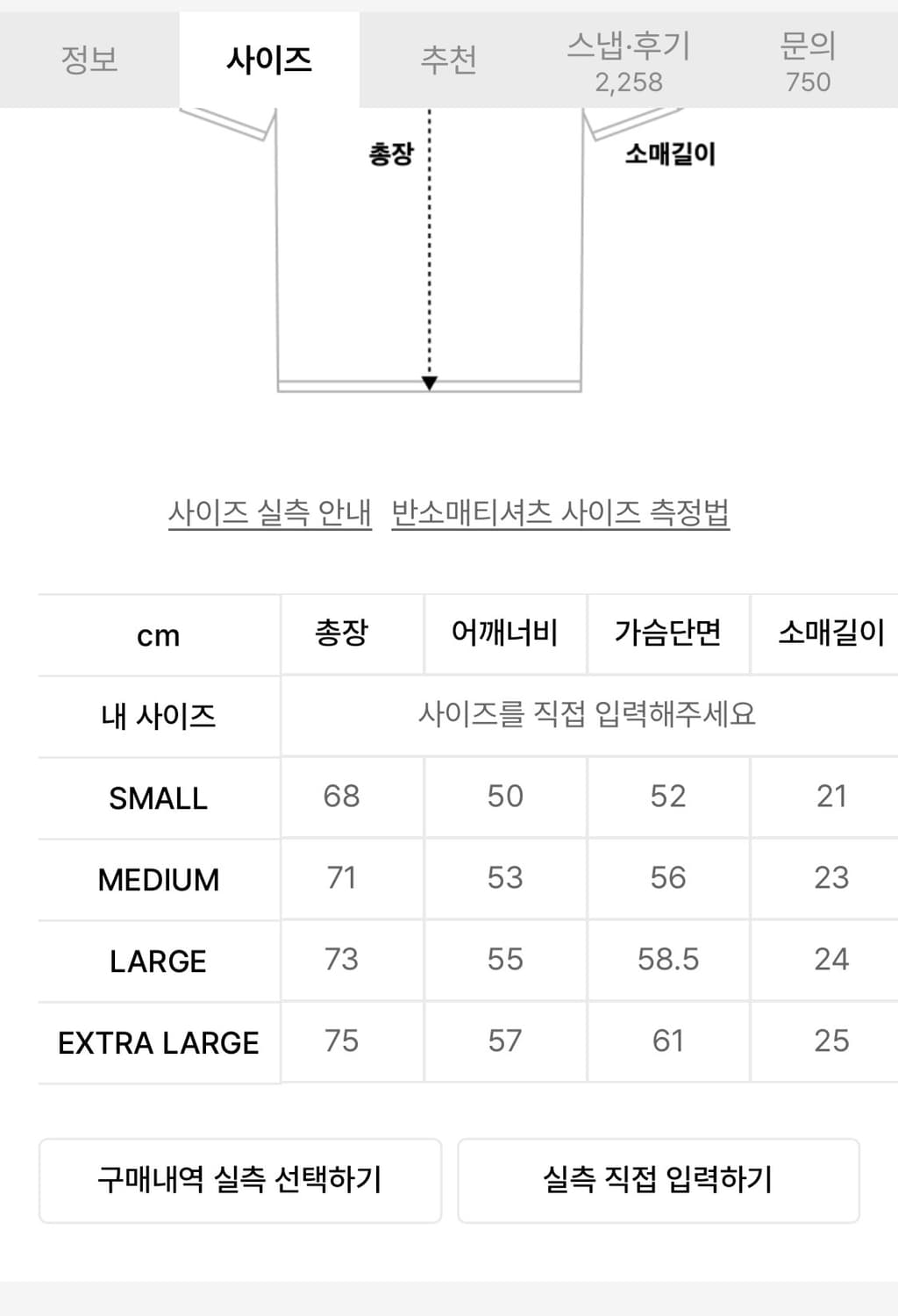 트래블 리즌 트레일 피그먼트 반팔티 베이지 S 상품이미지2