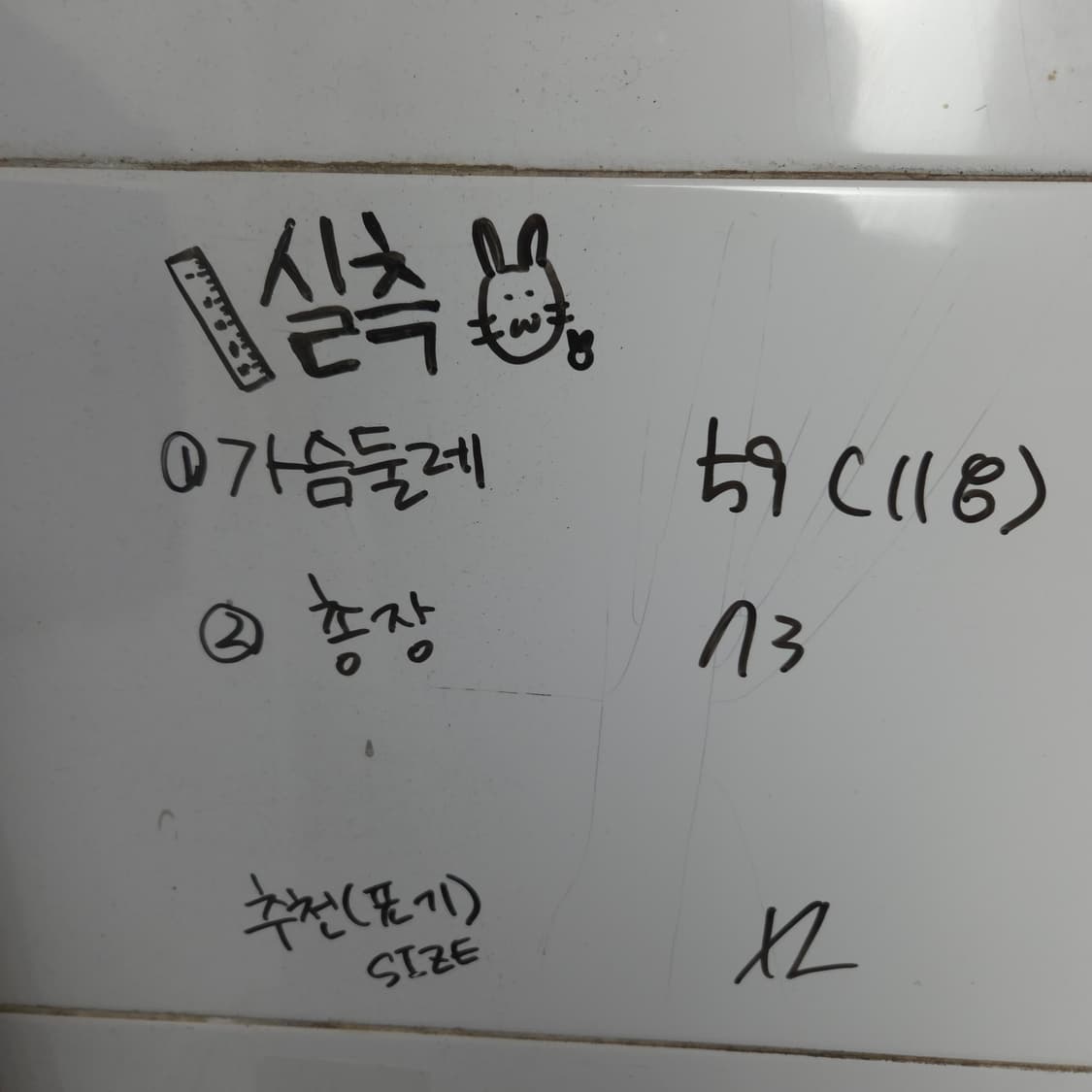 남XL 아디다스 화이트 블루 배색 반팔 라운드 티셔츠 상품이미지6
