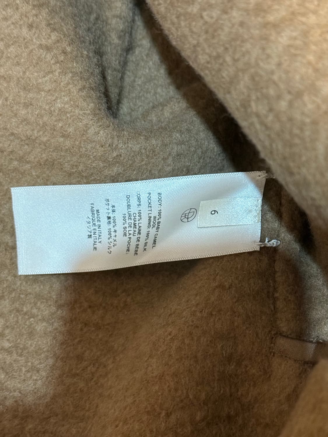 더로우 verlain 코트 새상품 상품이미지5