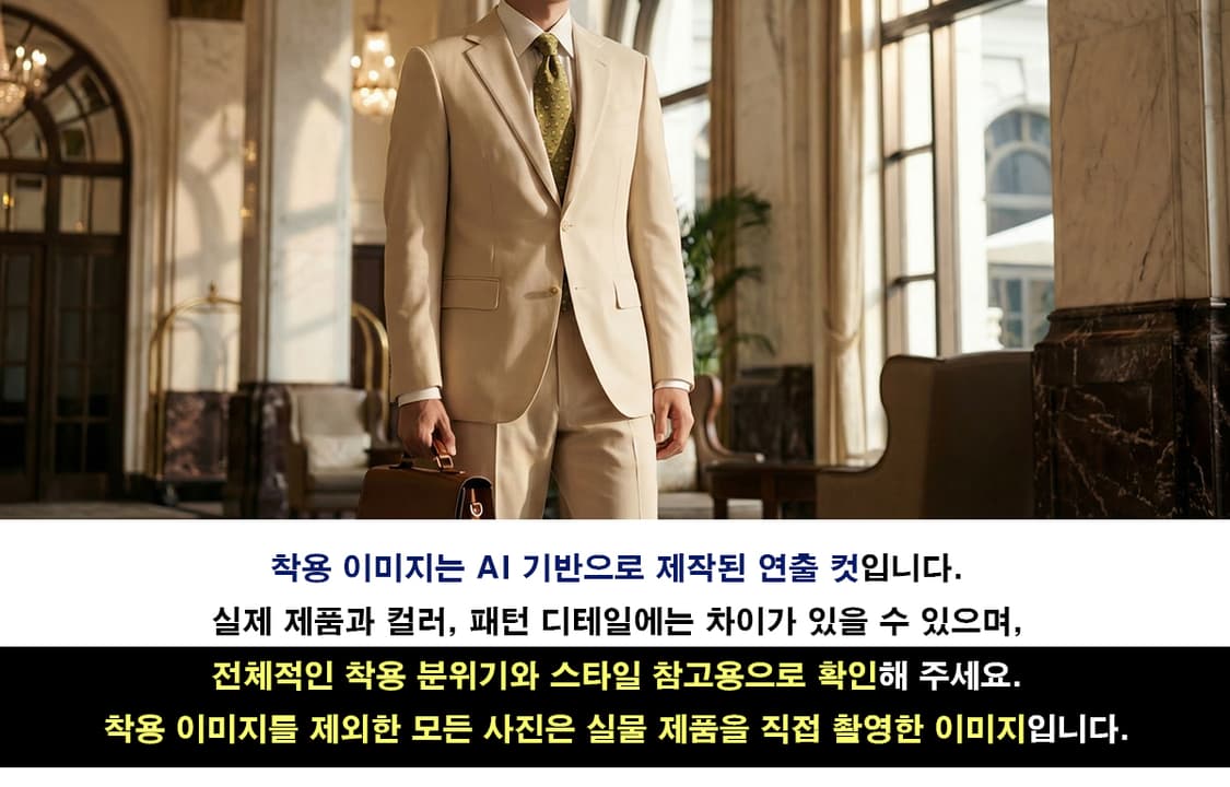 페라가모 실크 연두 멀티 모티브 넥타이 9.1cm A+등급 A19495
 상품이미지3