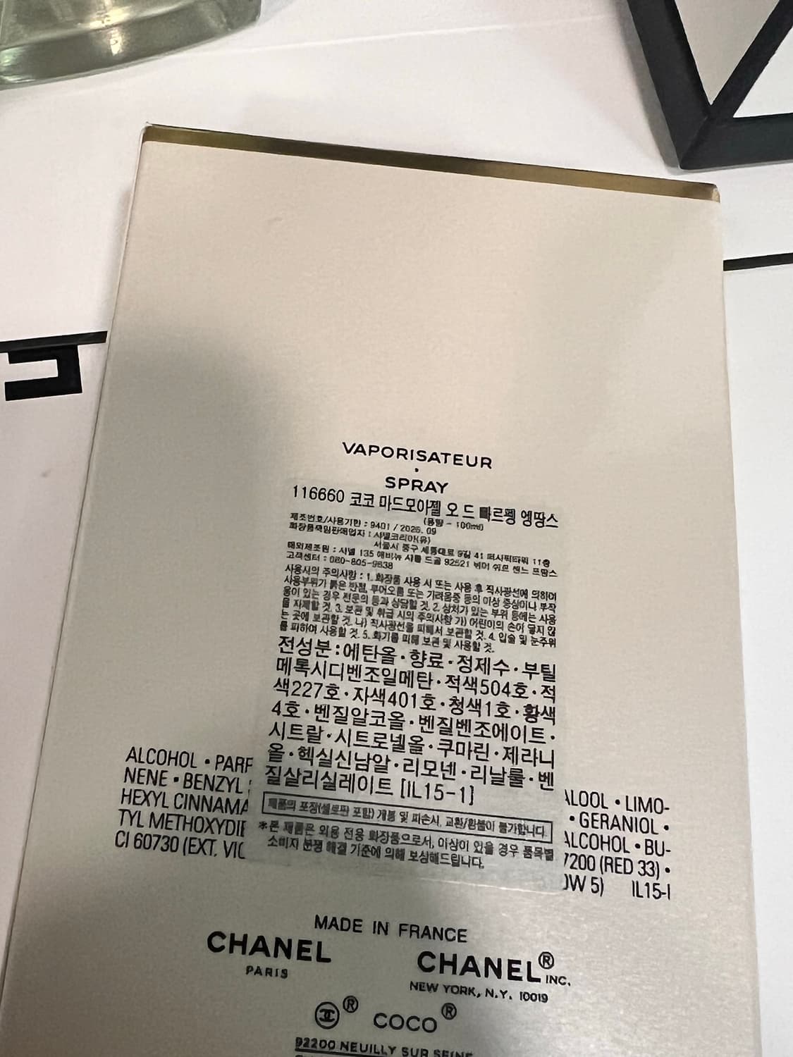 미개봉 국문 샤넬 코코마드모아젤 엥땅스 100ml 상품이미지2