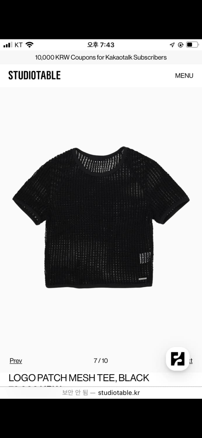 스튜디오테이블 메쉬 니트 탑 상품이미지3