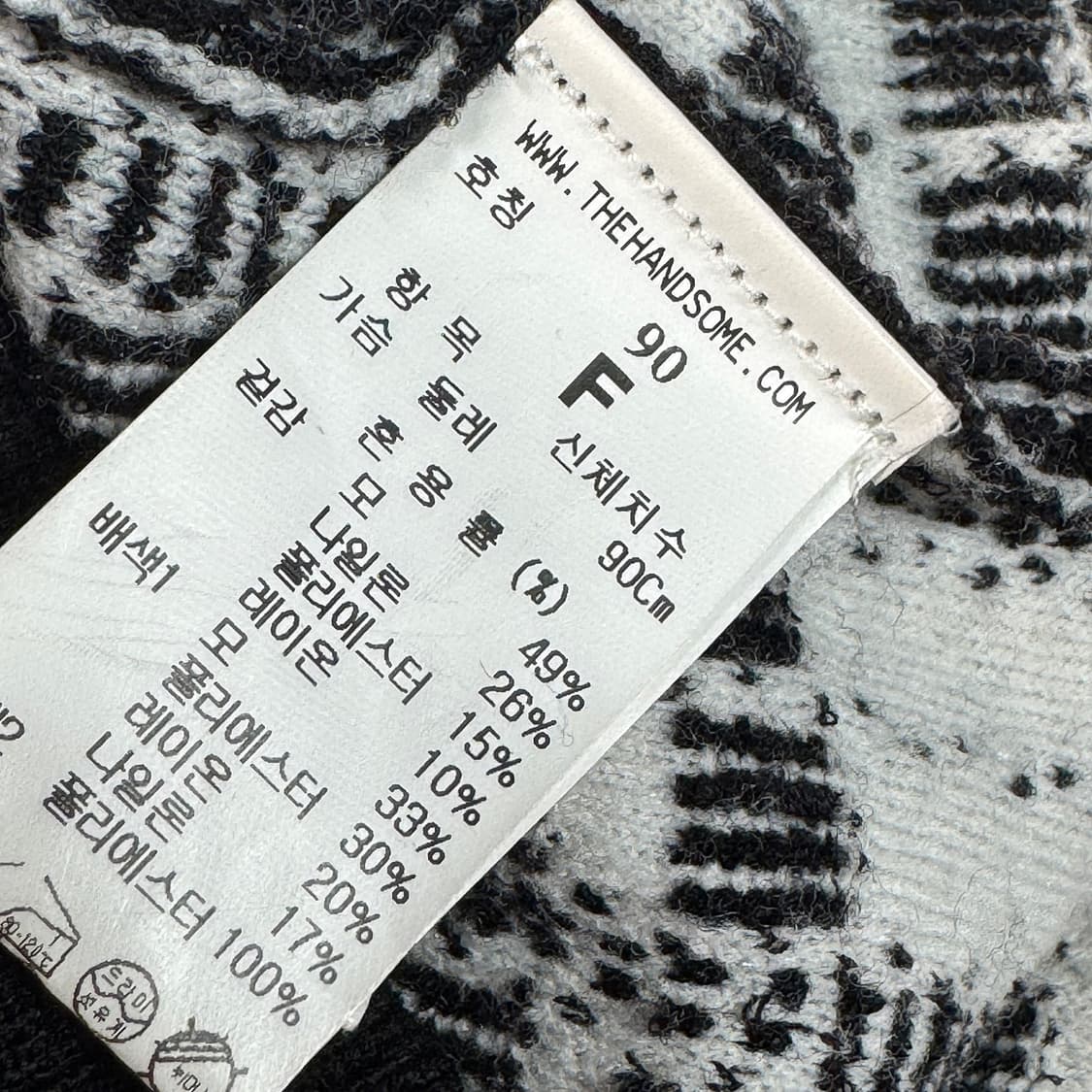 시스템 루즈핏 브이넥 울 니트 가디건 상품이미지3