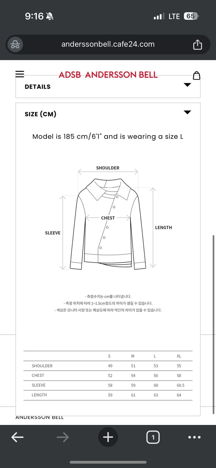 앤더슨벨 가디건 (실내착용 1회) 상품이미지6