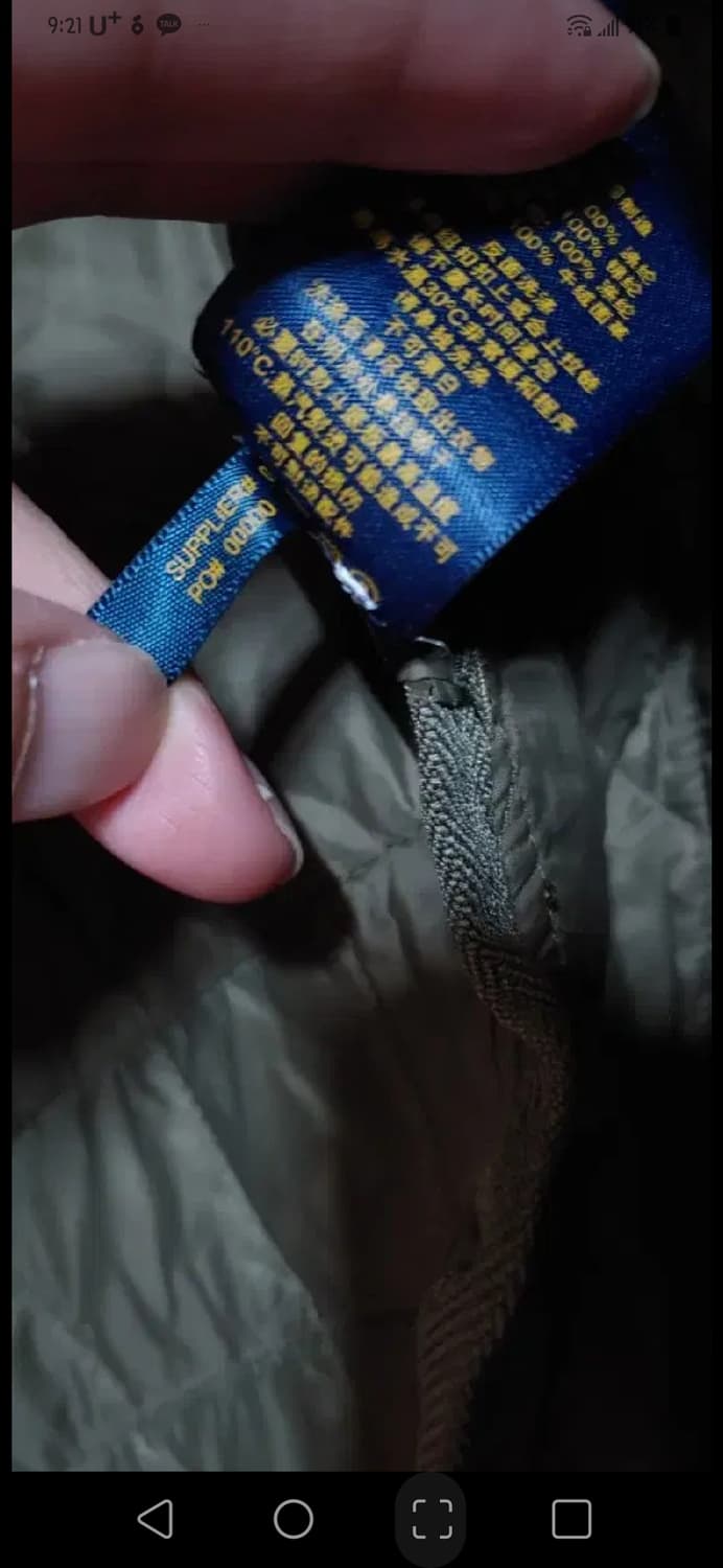 폴로랄프로렌 퀼팅 자켓  상품이미지9