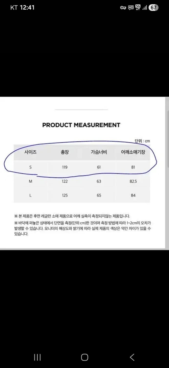 주앙옴므 밀리터리 맥코트 에메랄드 차콜 s사이즈 상품이미지7