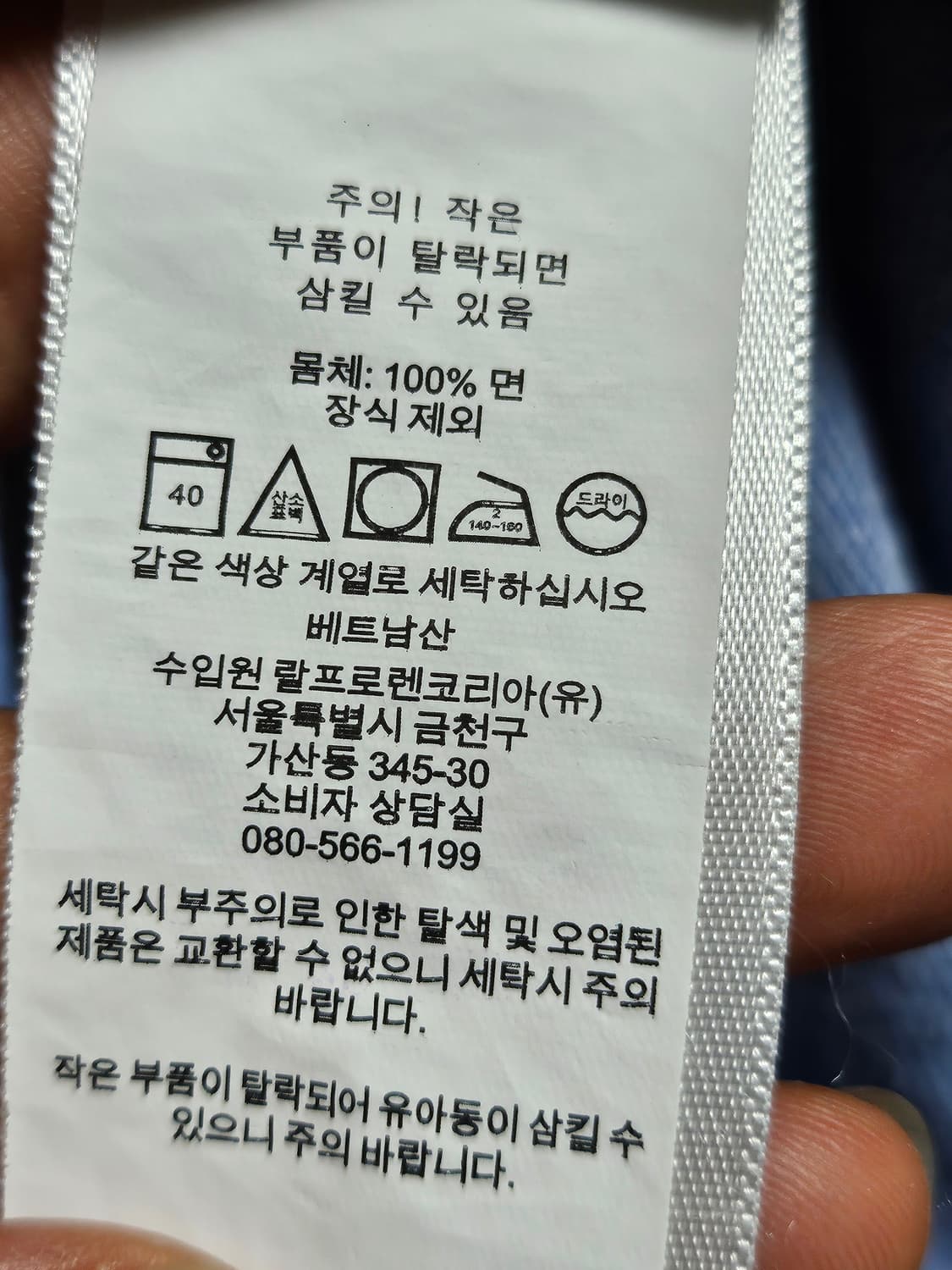폴로랄프로렌 PK티 카라티 카라티셔츠 연하늘 XXL 상품이미지6