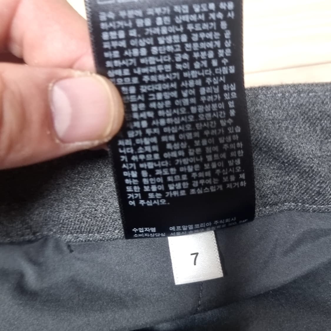 유니클로 회색 모직 바지 슬랙스(실측) 상품이미지6