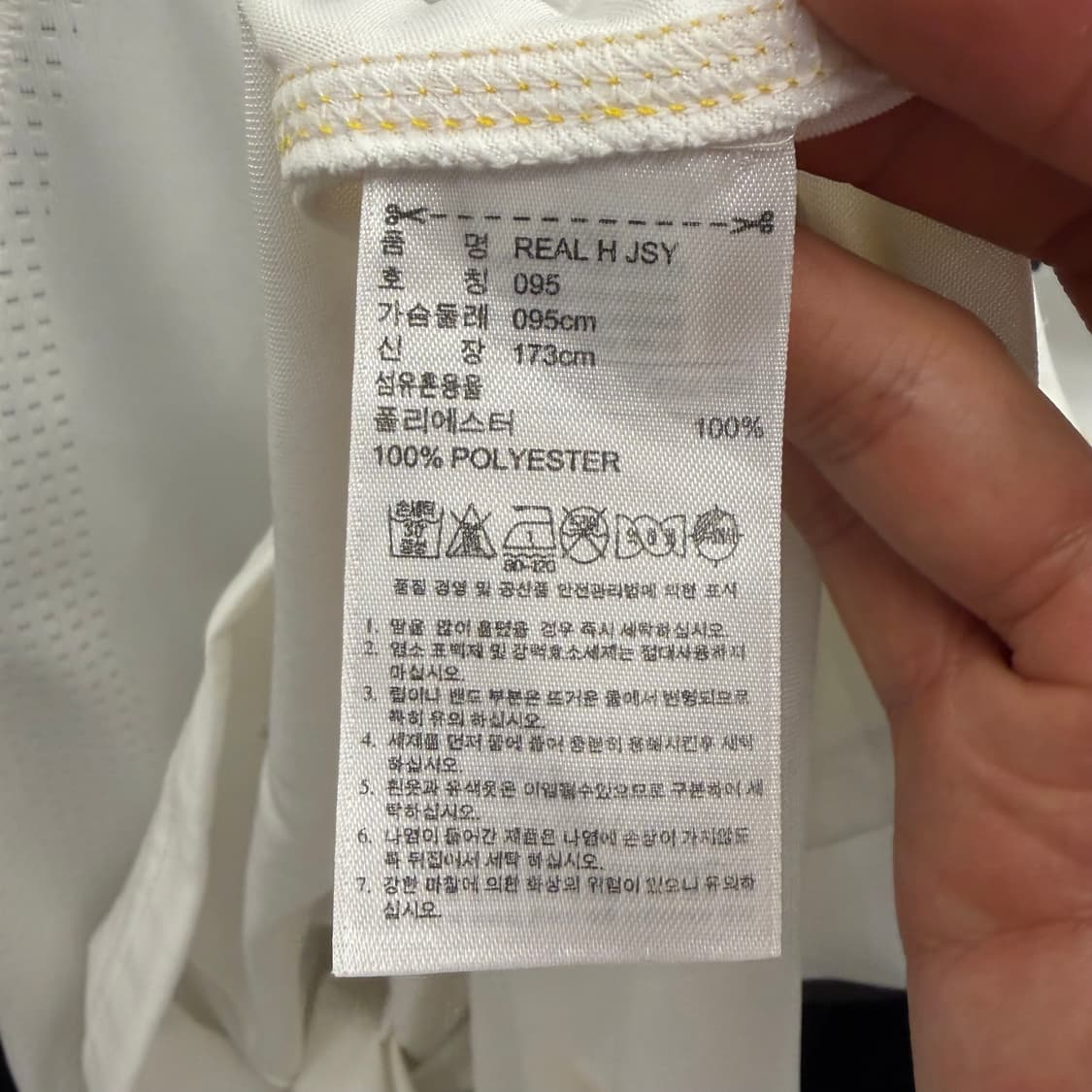 아디다스 09-10 레알 마드리드 히카르두 카카 마킹 유니폼 져지 M 상품이미지6