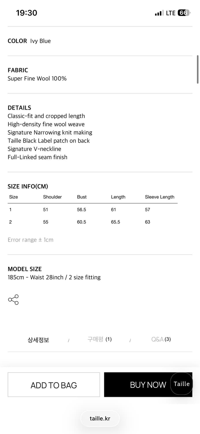 타일레 PARMA WOOL V-NECK SWEATER 상품이미지2