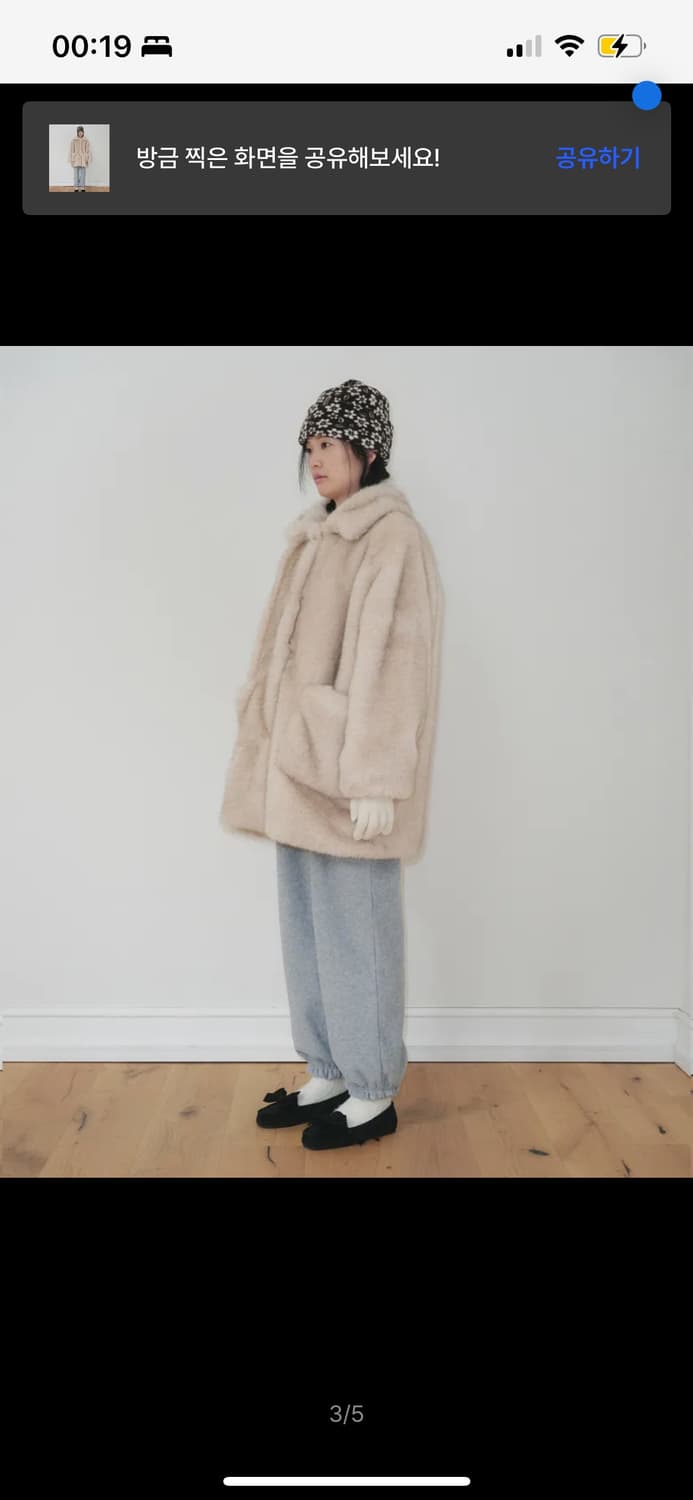 펀프롬펀 MIXED FUR HALF COAT (beige) 상품이미지3