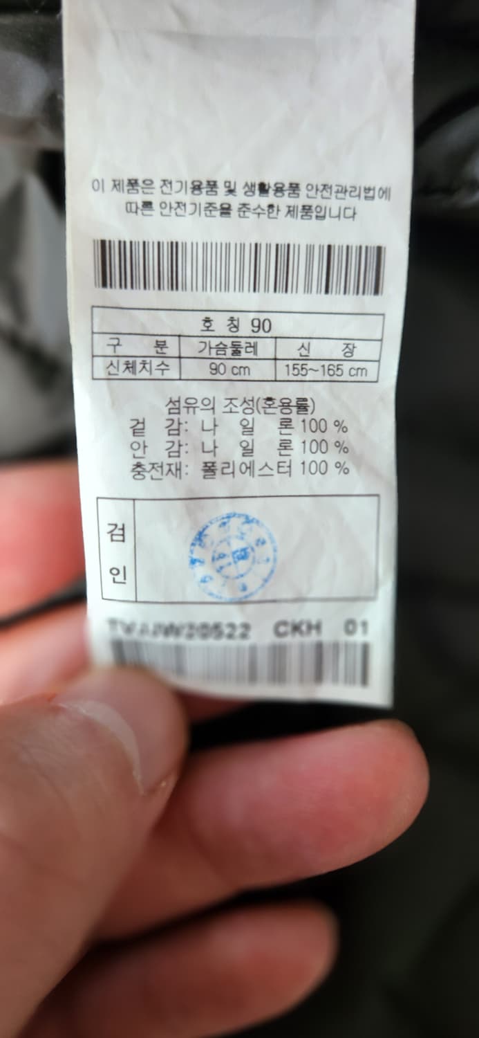코오롱스포츠 퀄팅패딩 90 상품이미지9