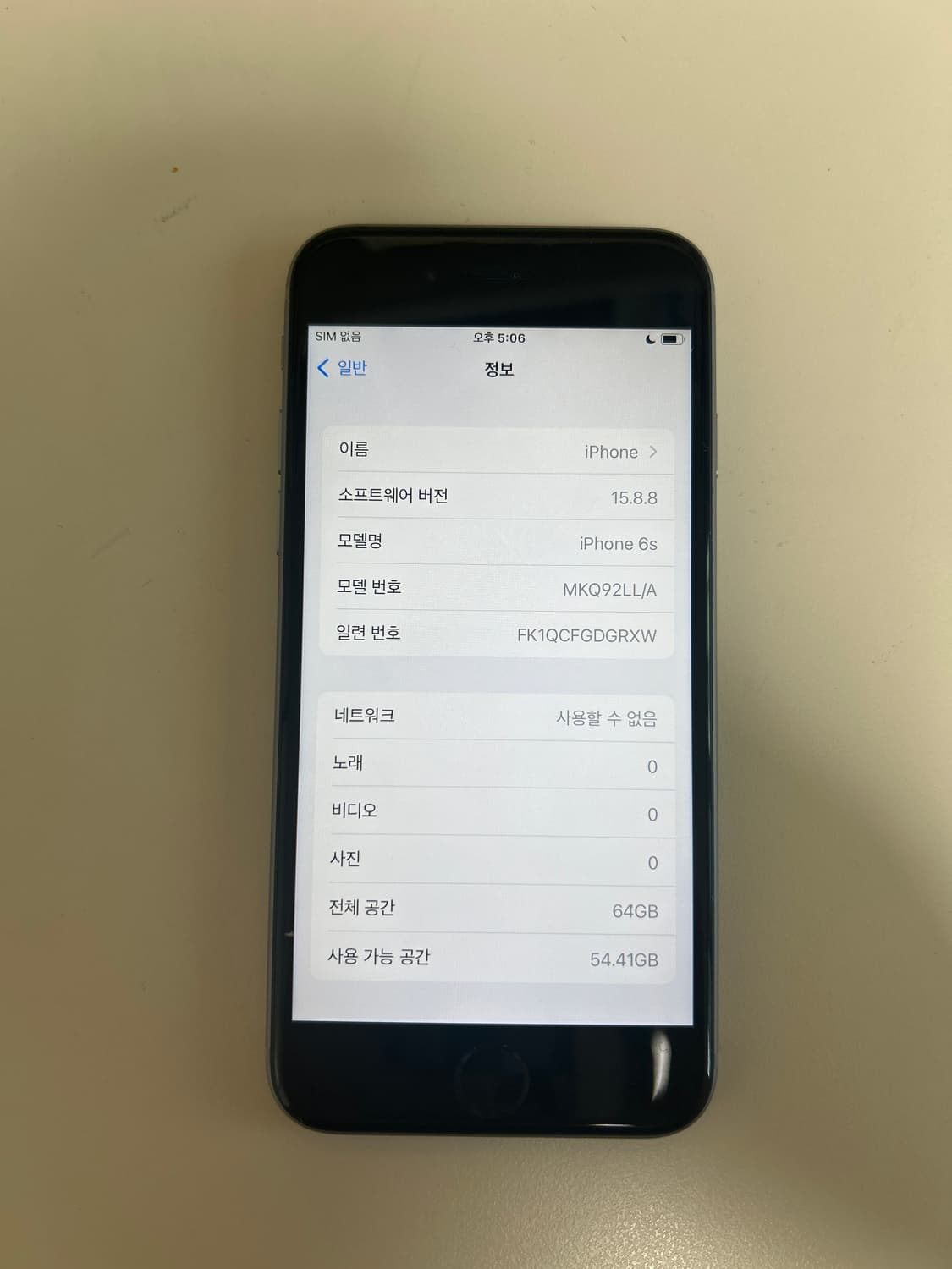 아이폰 6s 스페이스 그레이 64GB 상태 s급 판매 상품이미지2