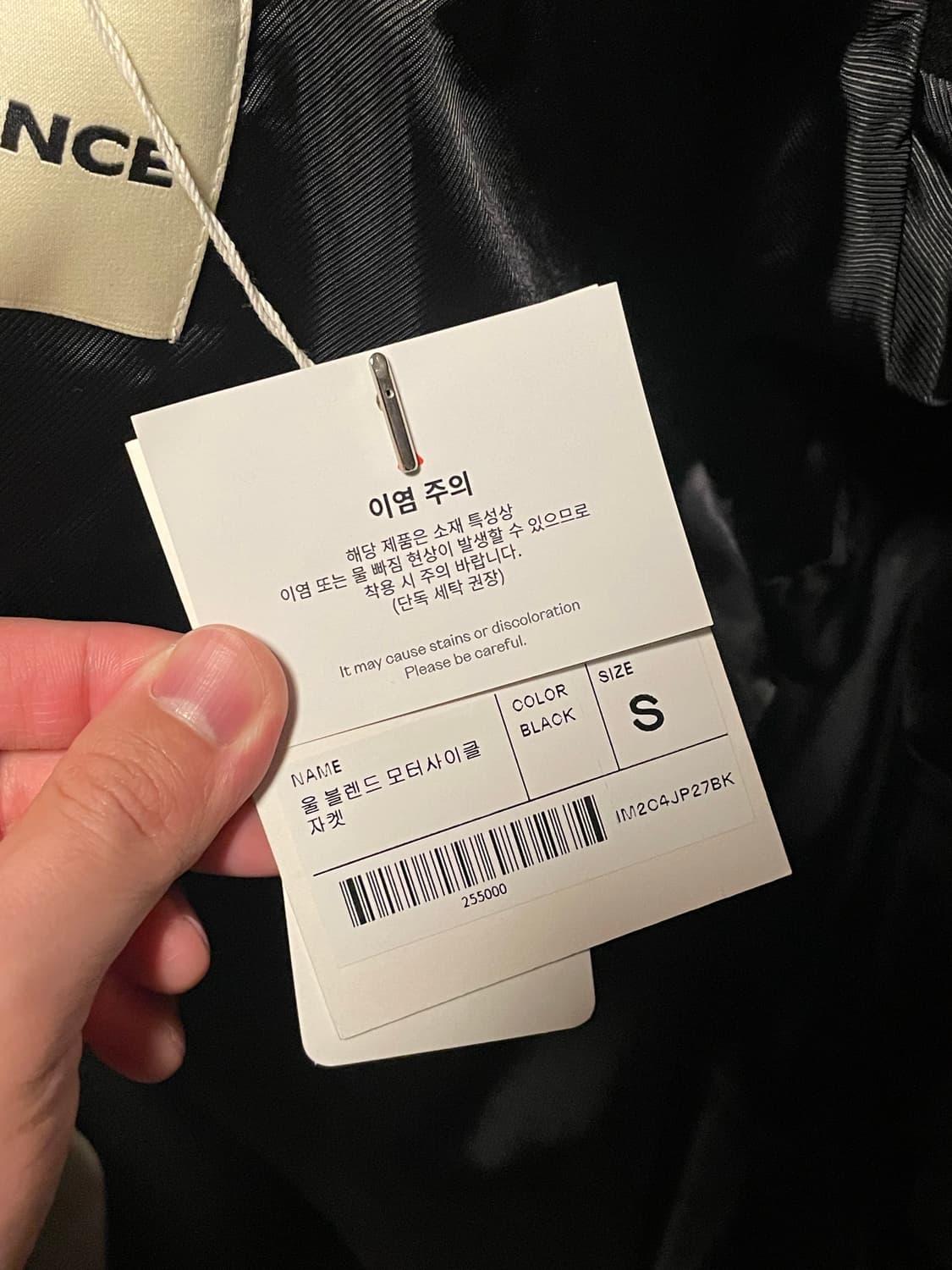 [S] 24SS 인사일런스 울 블랜드 모터사이클 자켓 상품이미지4