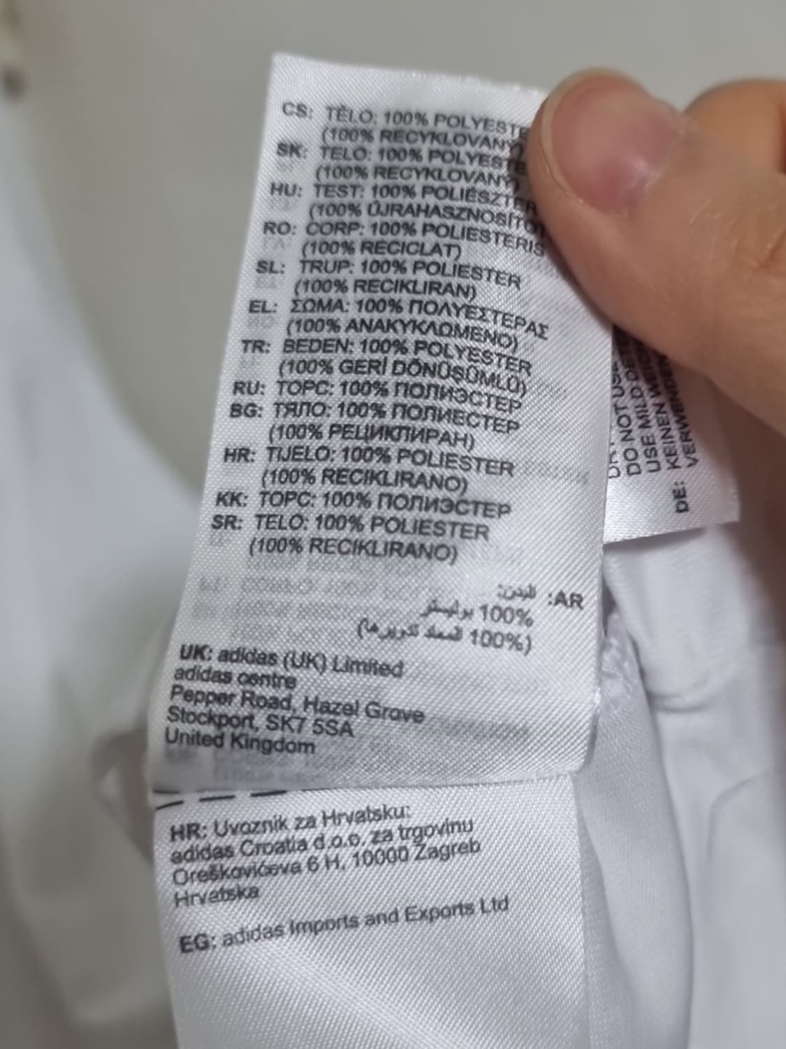 아디다스 손흥민 유니폼 반팔 티셔츠 M (새옷) 상품이미지6