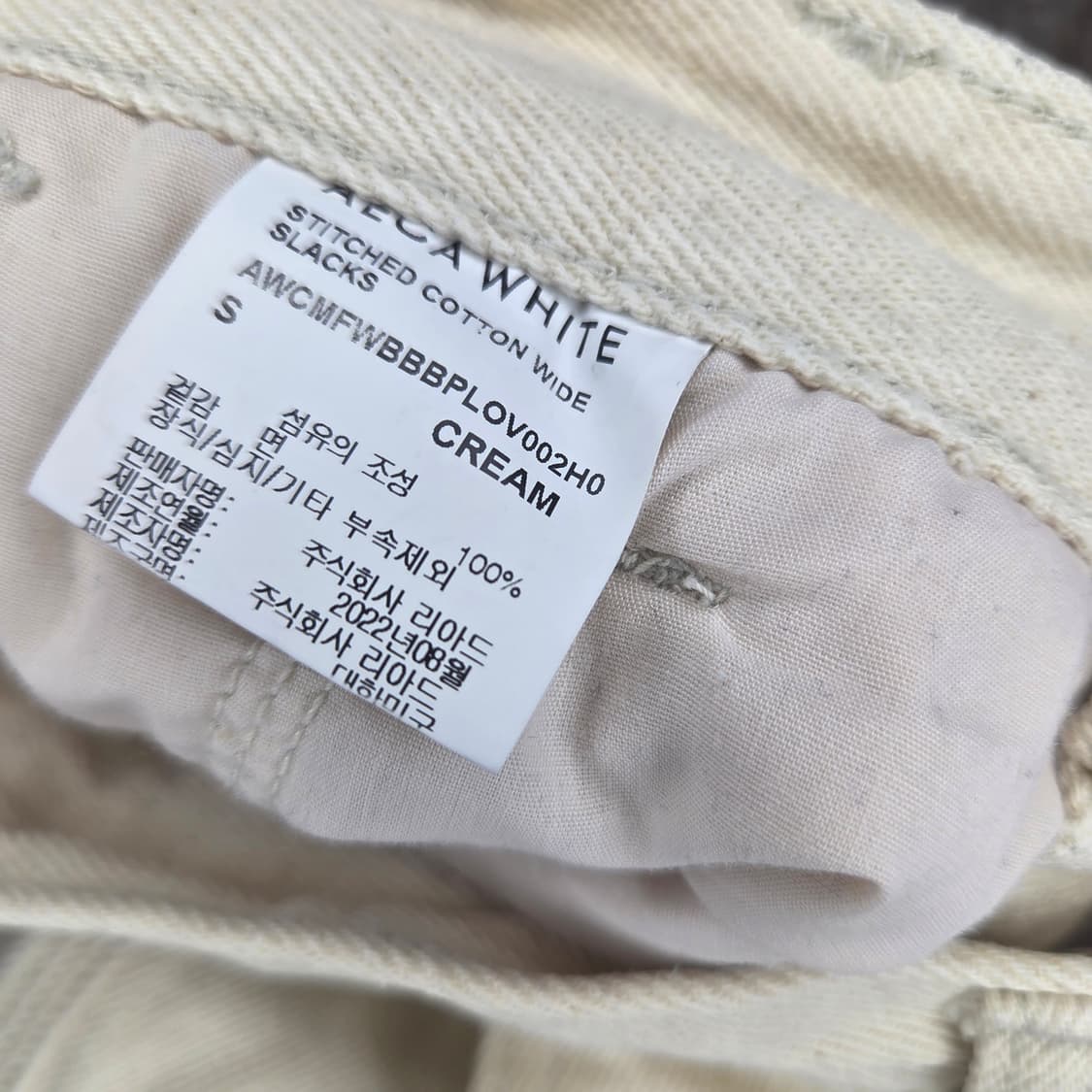 에이카화이트 데미지 핀턱 와이드 팬츠 상품이미지7