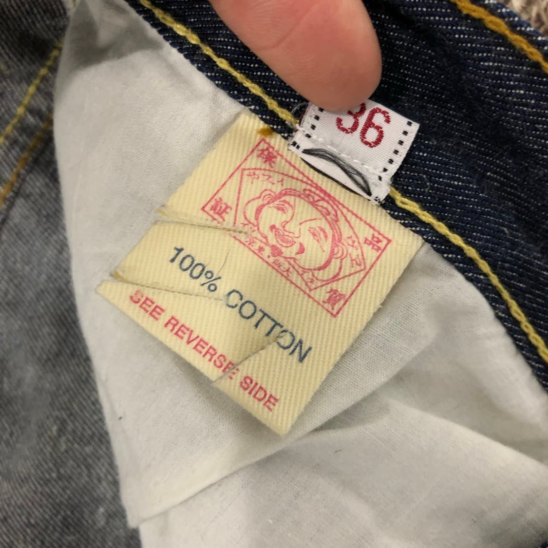 에비수 재팬 데님 팬츠 상품이미지8