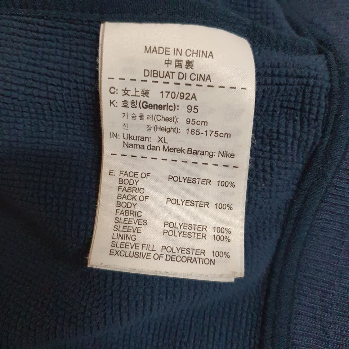 나이키 빅로고 후드 집업 95 상품이미지4