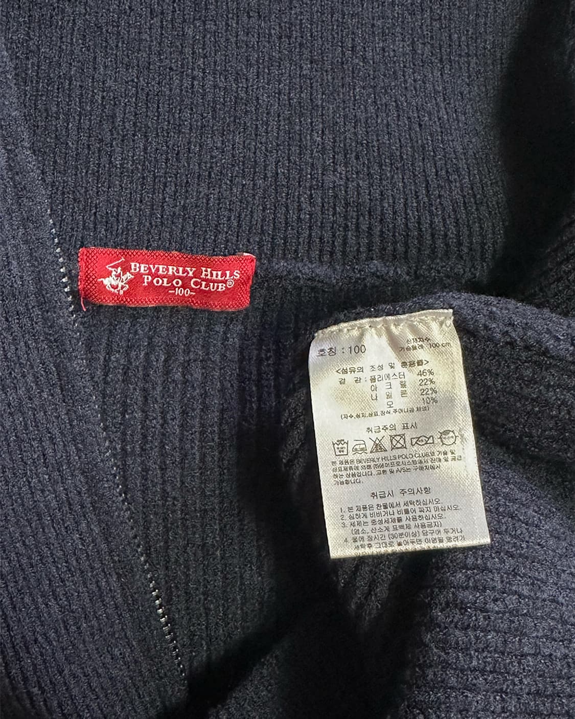 베버리힐스폴로클럽 반집업 니트 상품이미지4