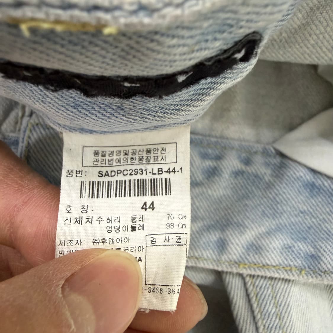 44 시슬리 여성 워싱 데님팬츠 0121T2 상품이미지5