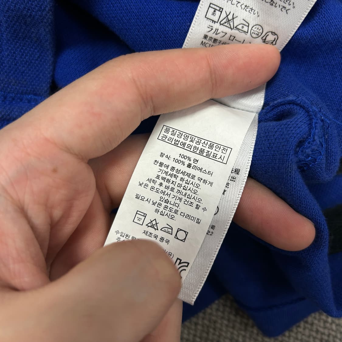 폴로 빅포니 치프키프 레프팅가이드 카라티(S) 상품이미지3