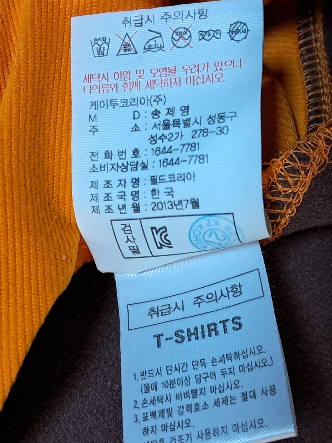 아이더 여성 등산티 S  상품이미지9