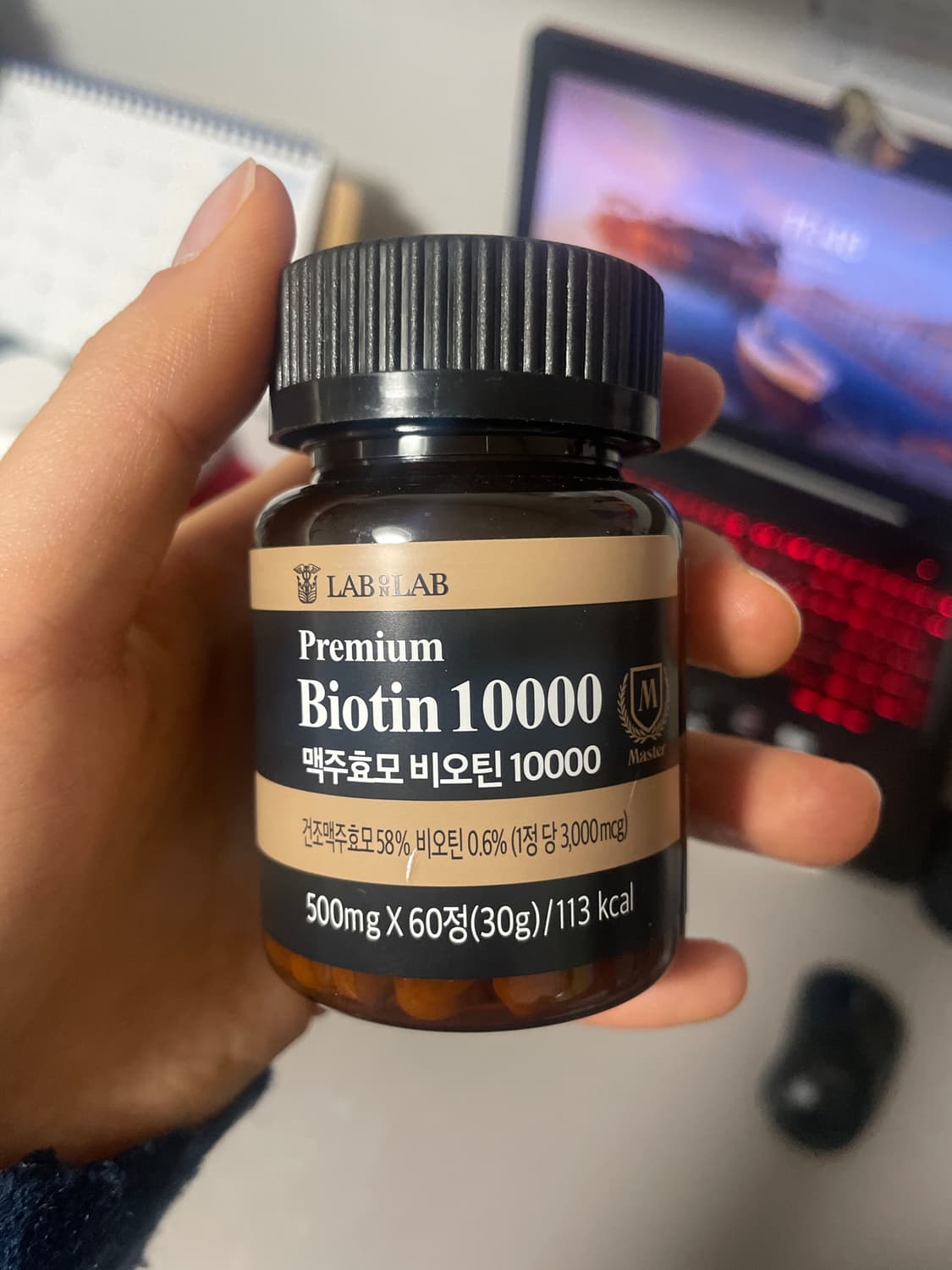 비오틴 새거 팔아요 상품이미지1