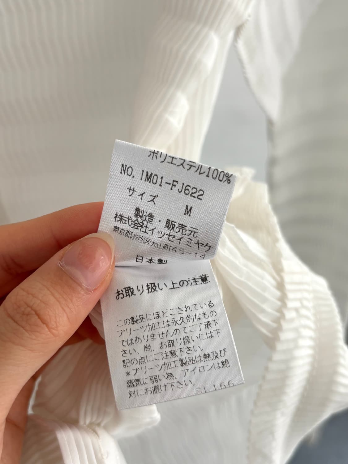 Issey Miyake 이세이미야케 화이트 플리츠 목폴라 셔츠  상품이미지9