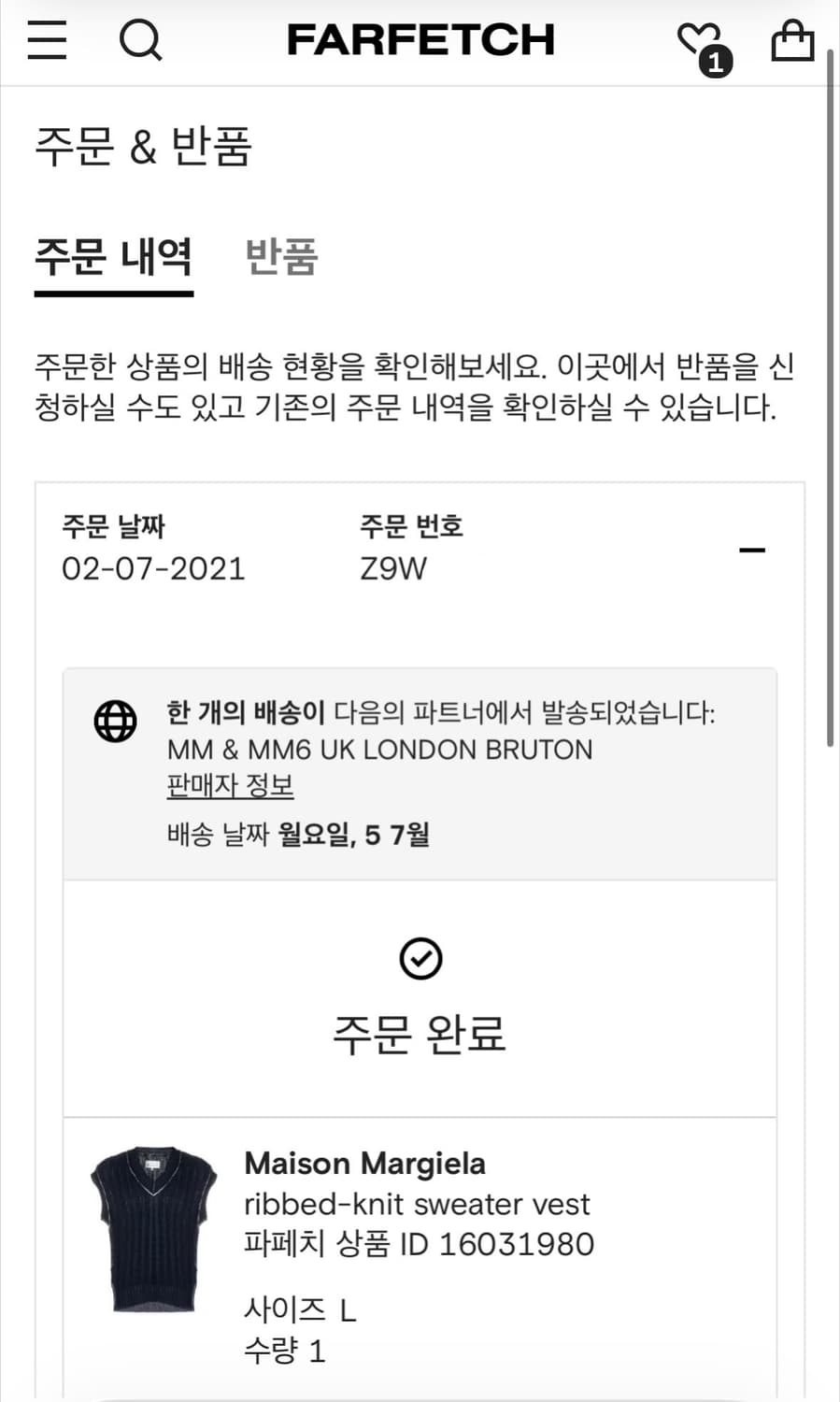마르지엘라 니트 조끼 상품이미지7