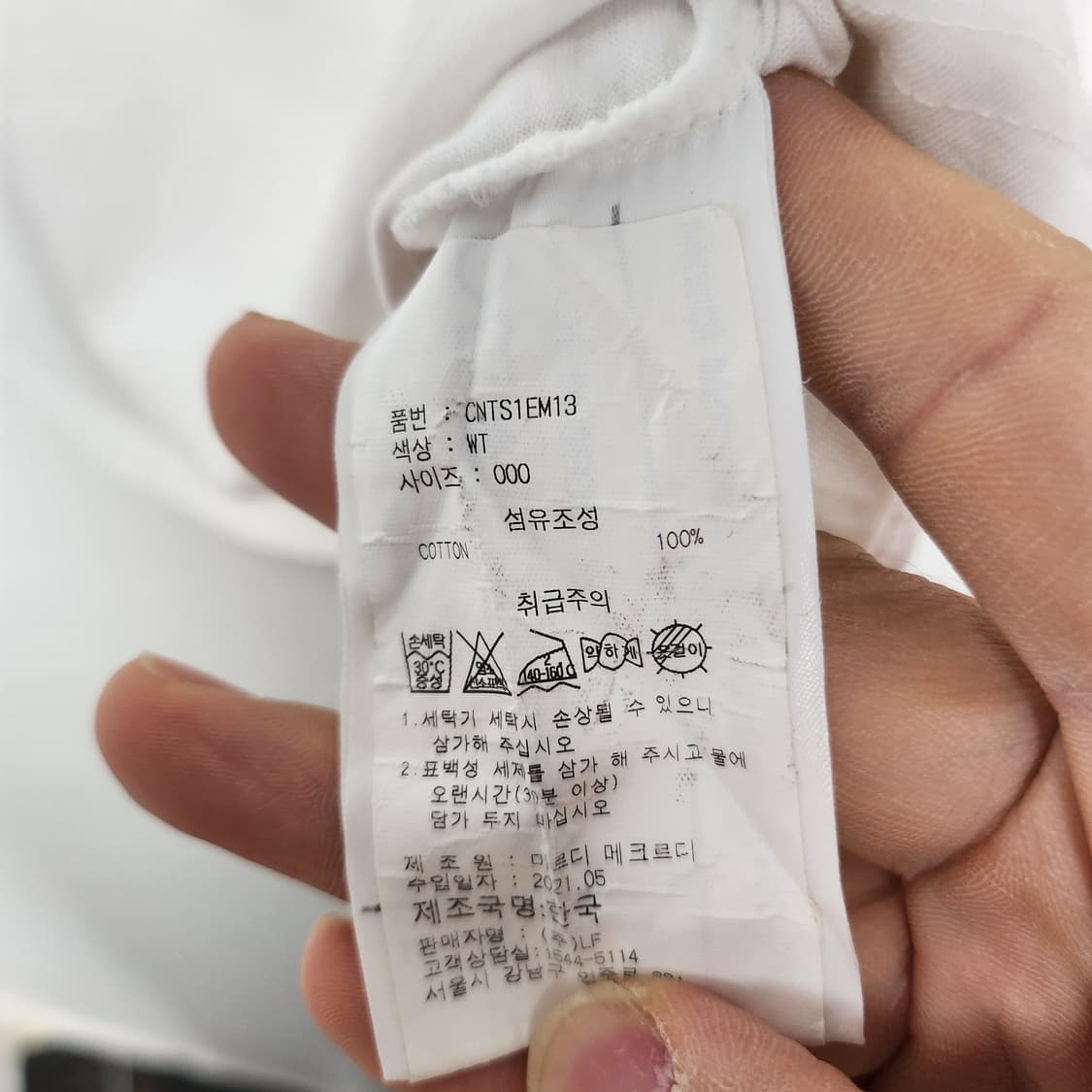 마르디 메르시 플라워 반팔티 (F08) 상품이미지4