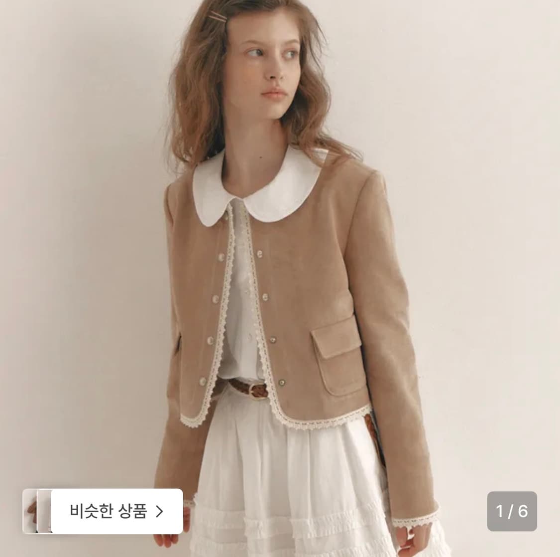 플로움 스웨이드 자켓 1사이즈 리엘 더바넷 타낫 아카이브제이투유 로라로라 상품이미지1