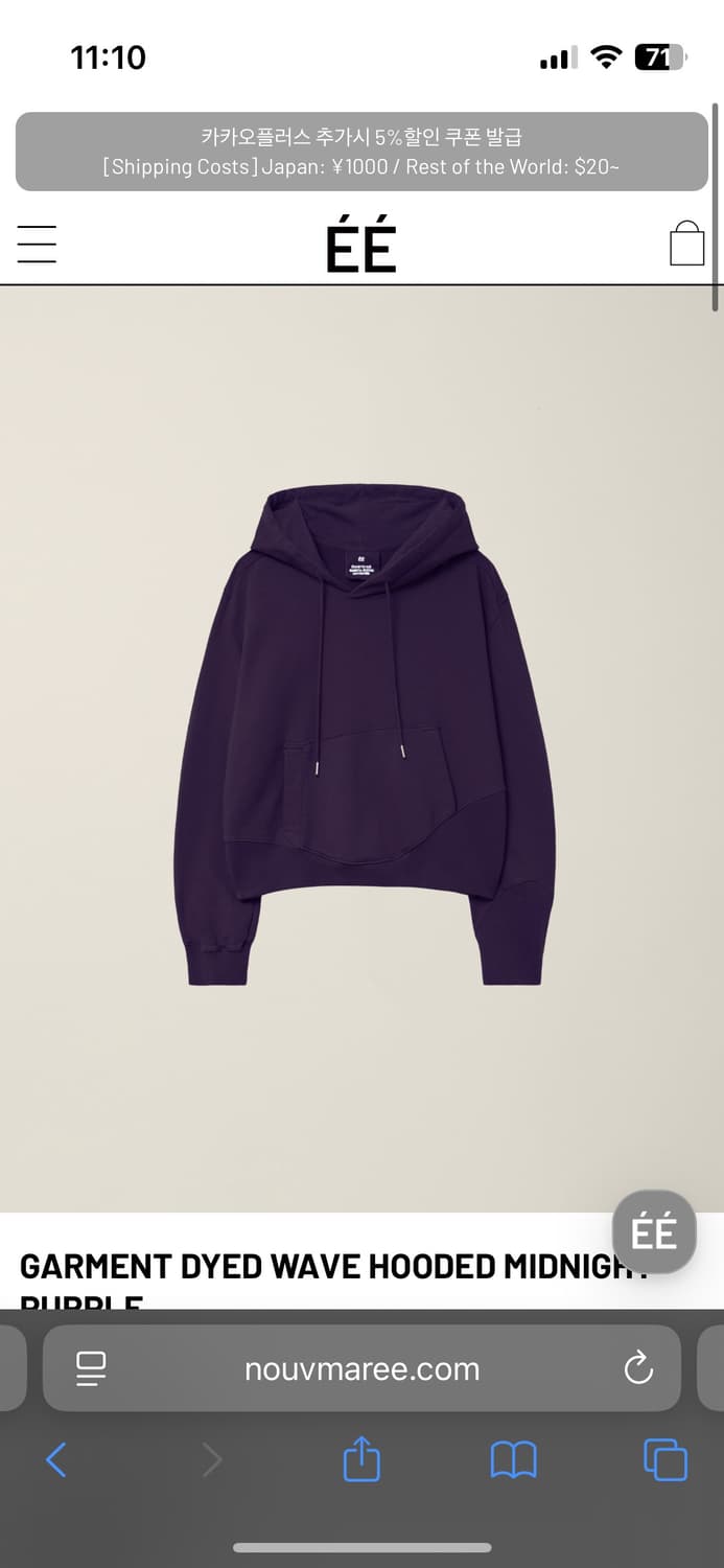 EE 누마레 후디 상품이미지1