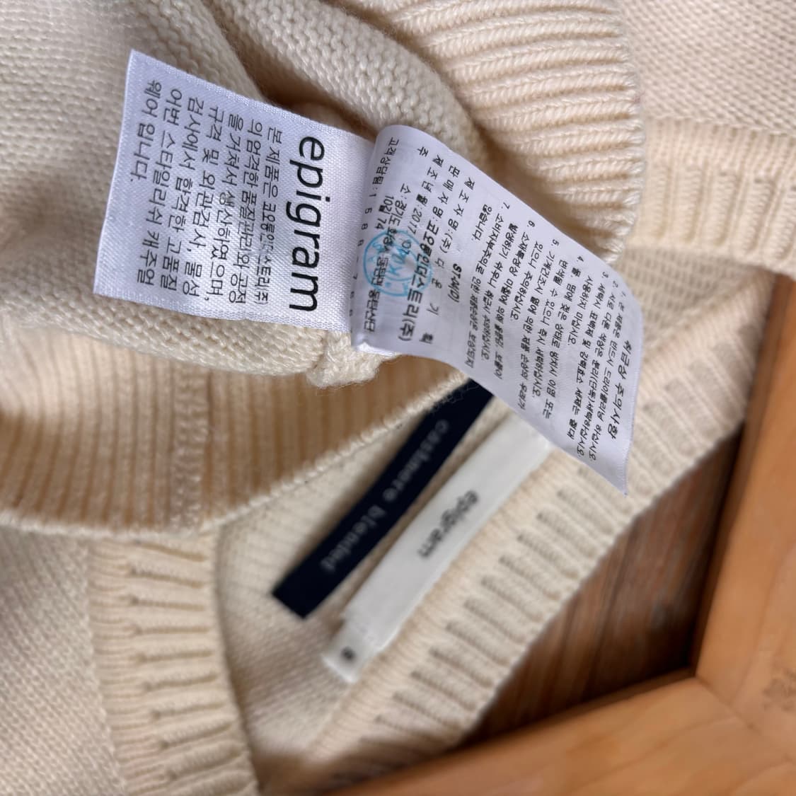 에피그램 시리즈 S 캐시미어 블렌드 니트 스트라이프  상품이미지9