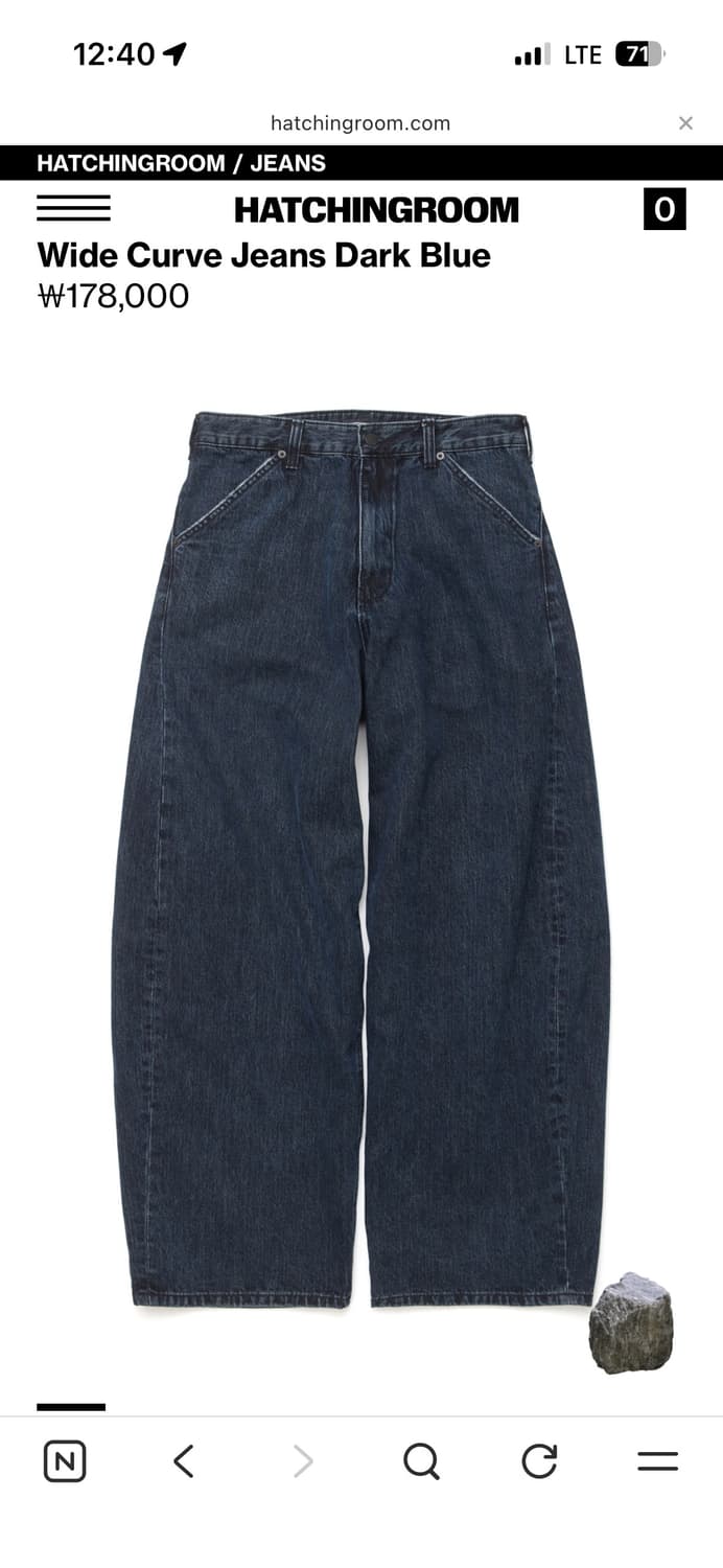 Wide Curve Jeans Dark Blue 상품이미지1