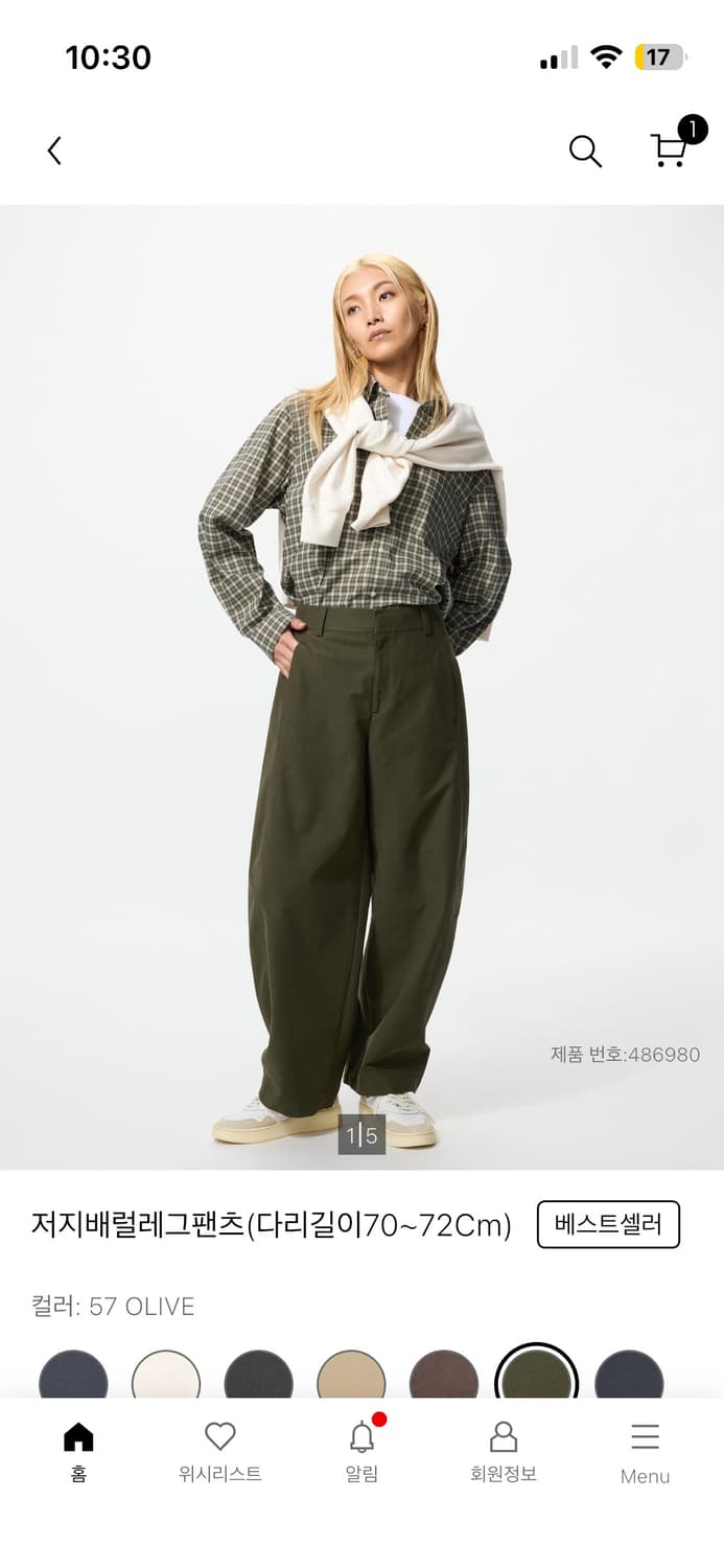 저지배럴레그 팬츠  상품이미지1