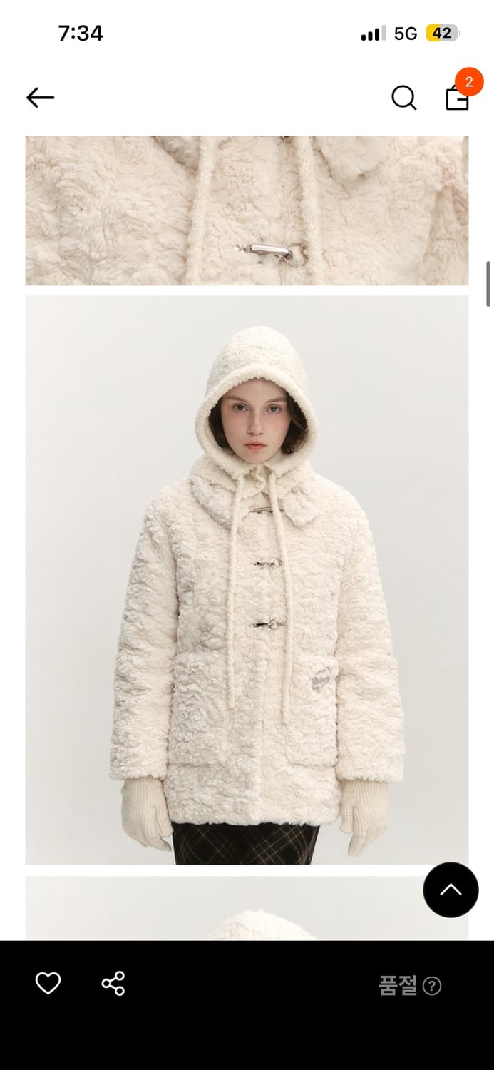 팔렛 알파카 바라클라바 상품이미지2