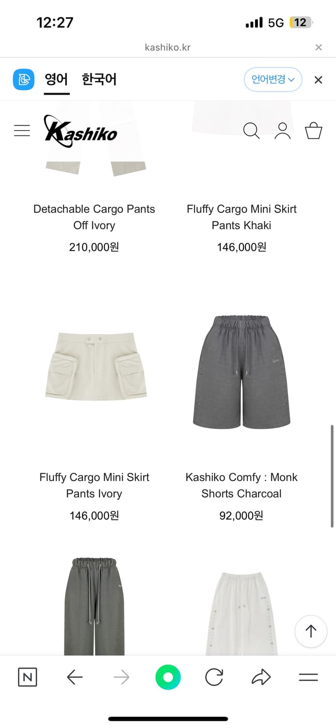 Kashiko Comfy : Monk set black 상품이미지3