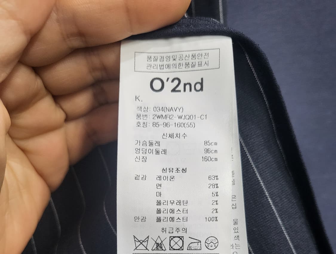 오즈세컨 스트라이프 자켓 상품이미지8