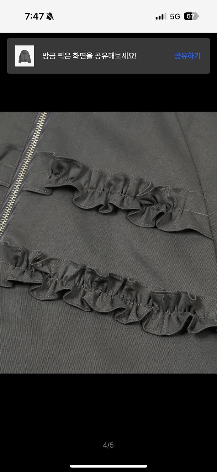 타입서비스 러플 후드 점퍼 리본 여성 자켓 챠콜 판매 합니다  상품이미지4