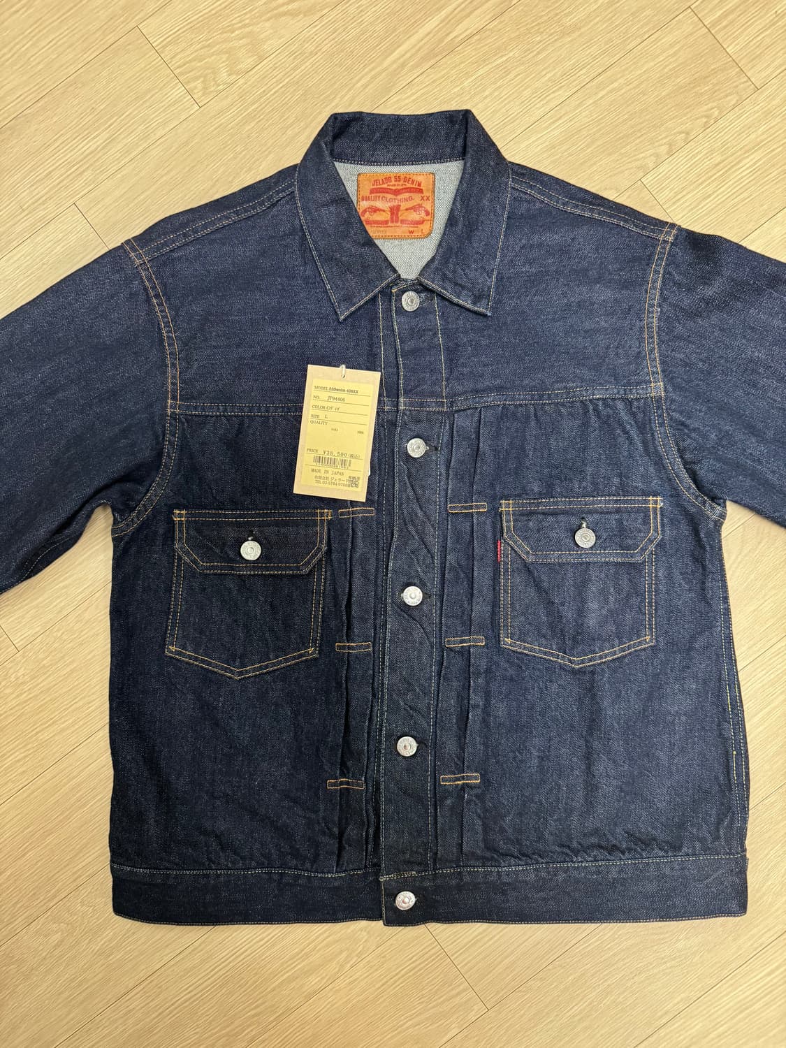 제라도 JERADO 406xx L 사이즈 상품이미지2