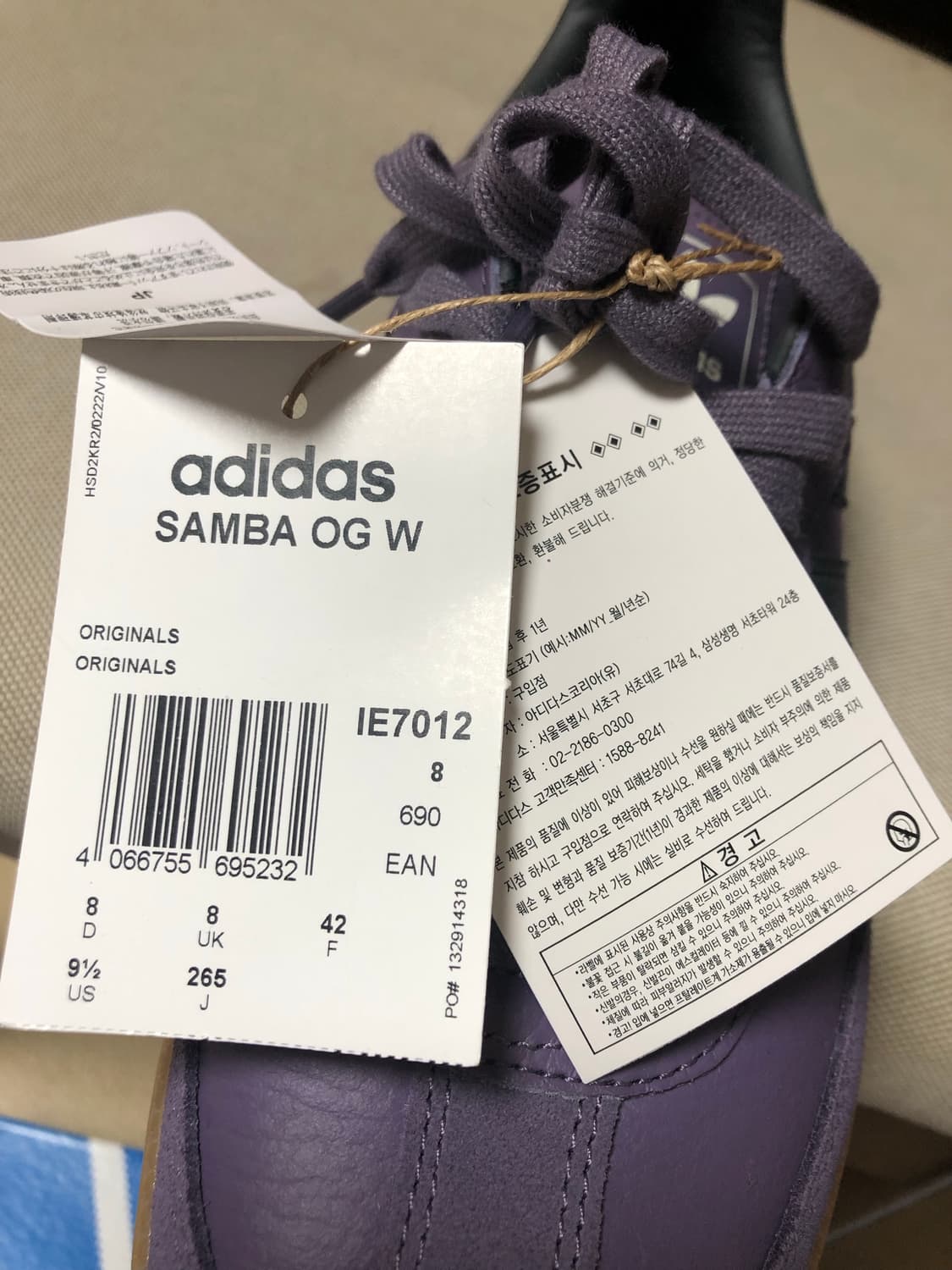 아디다스 삼바og  265 새상품 상품이미지4