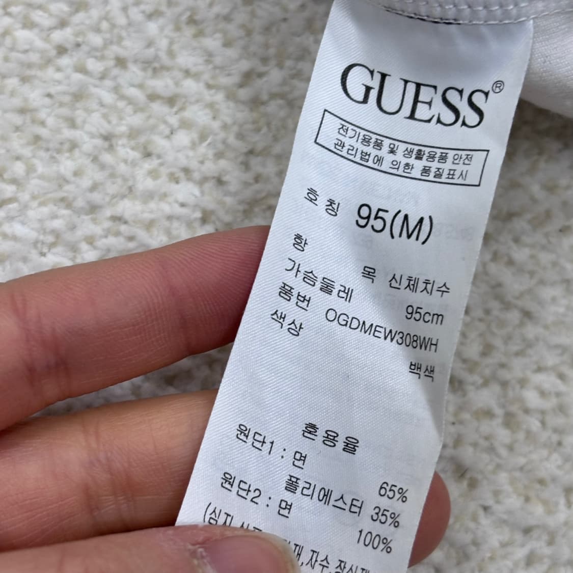 M 게스 남성 스몰로고 반팔 티셔츠 0317E 상품이미지4