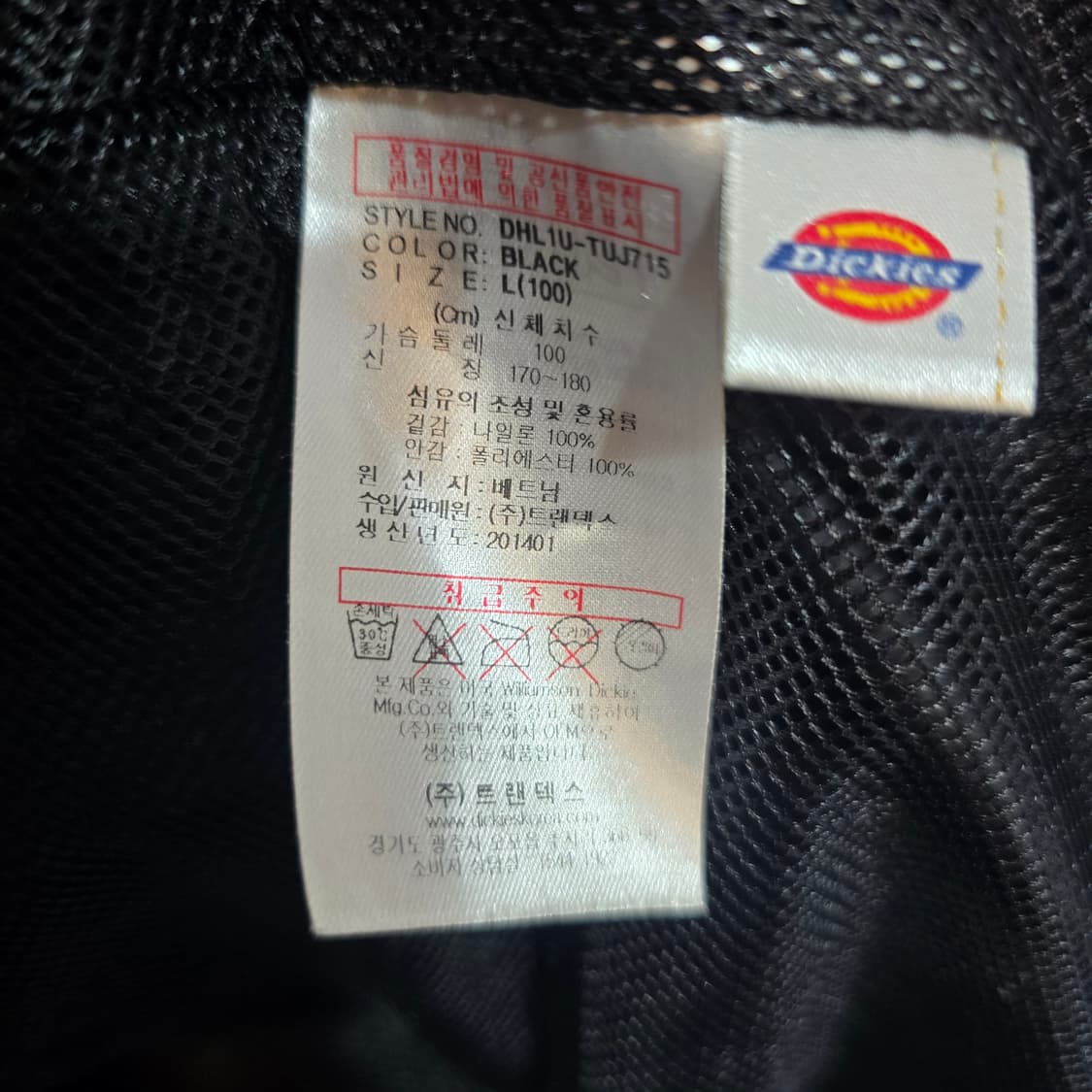 디키즈 후드 블랙 윈드브레이커 오버핏 자켓 상품이미지10